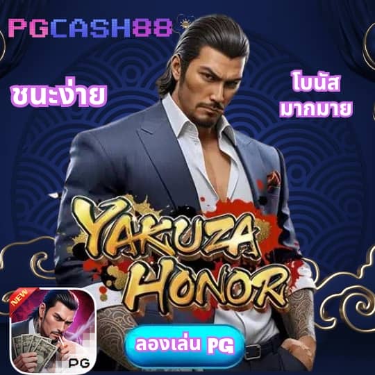 888ผลบอลสด